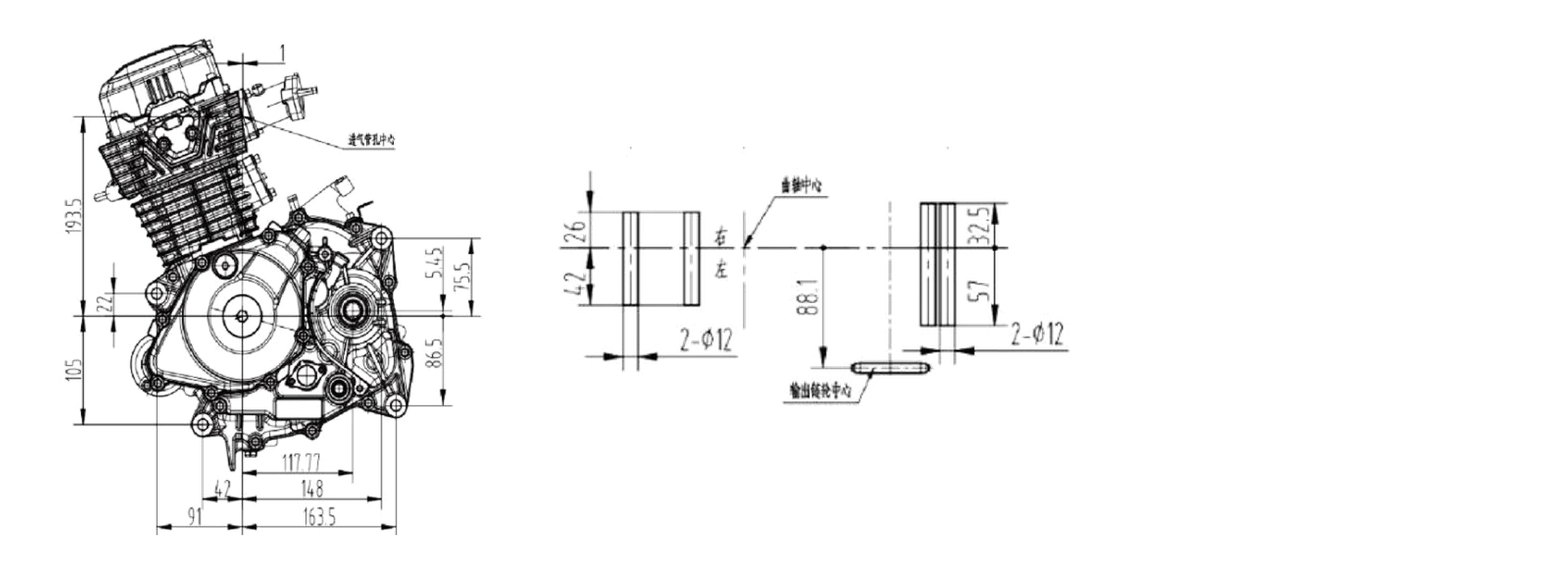 KBS125 Engine Mounting Drawing
